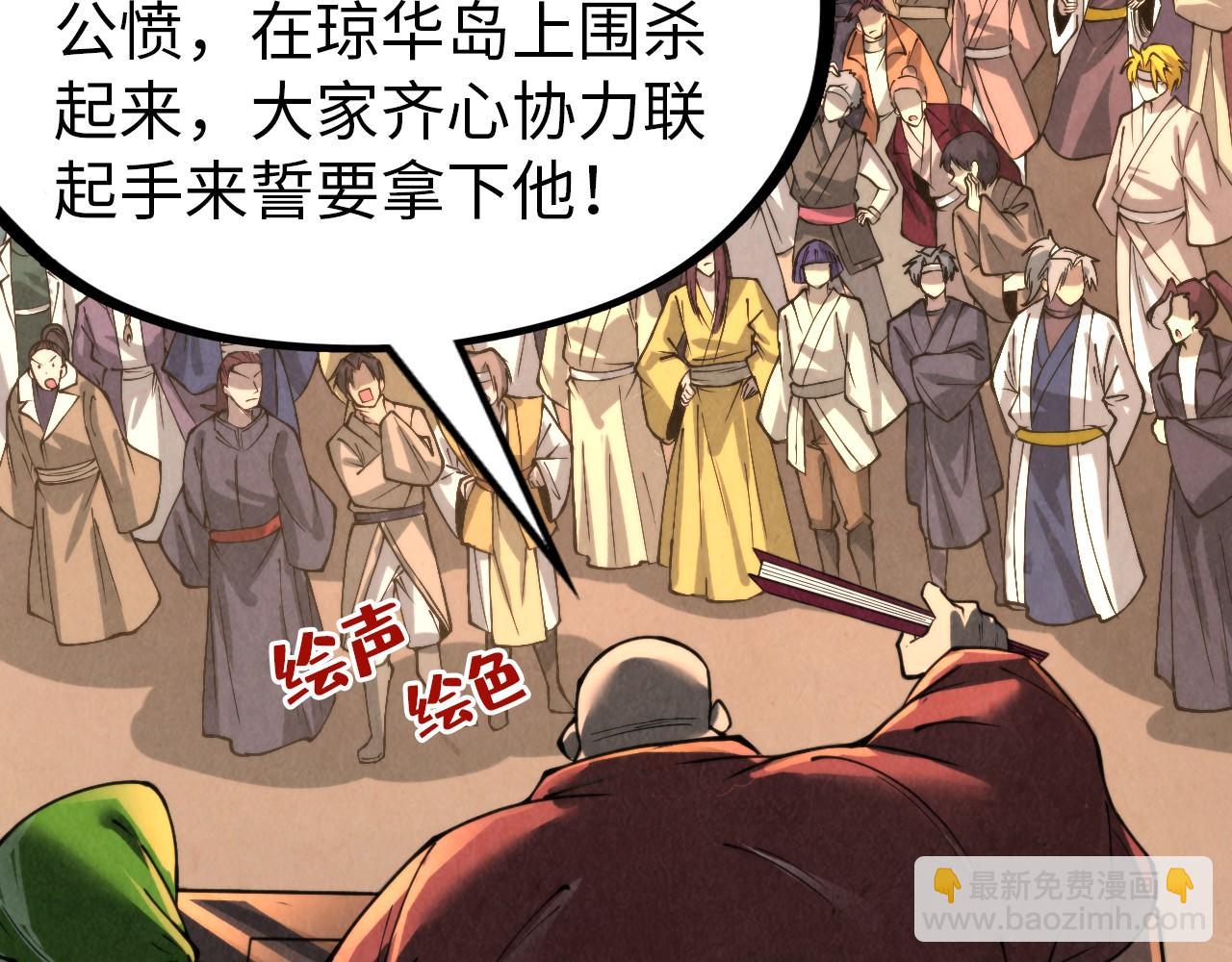第245话 茶馆风波12