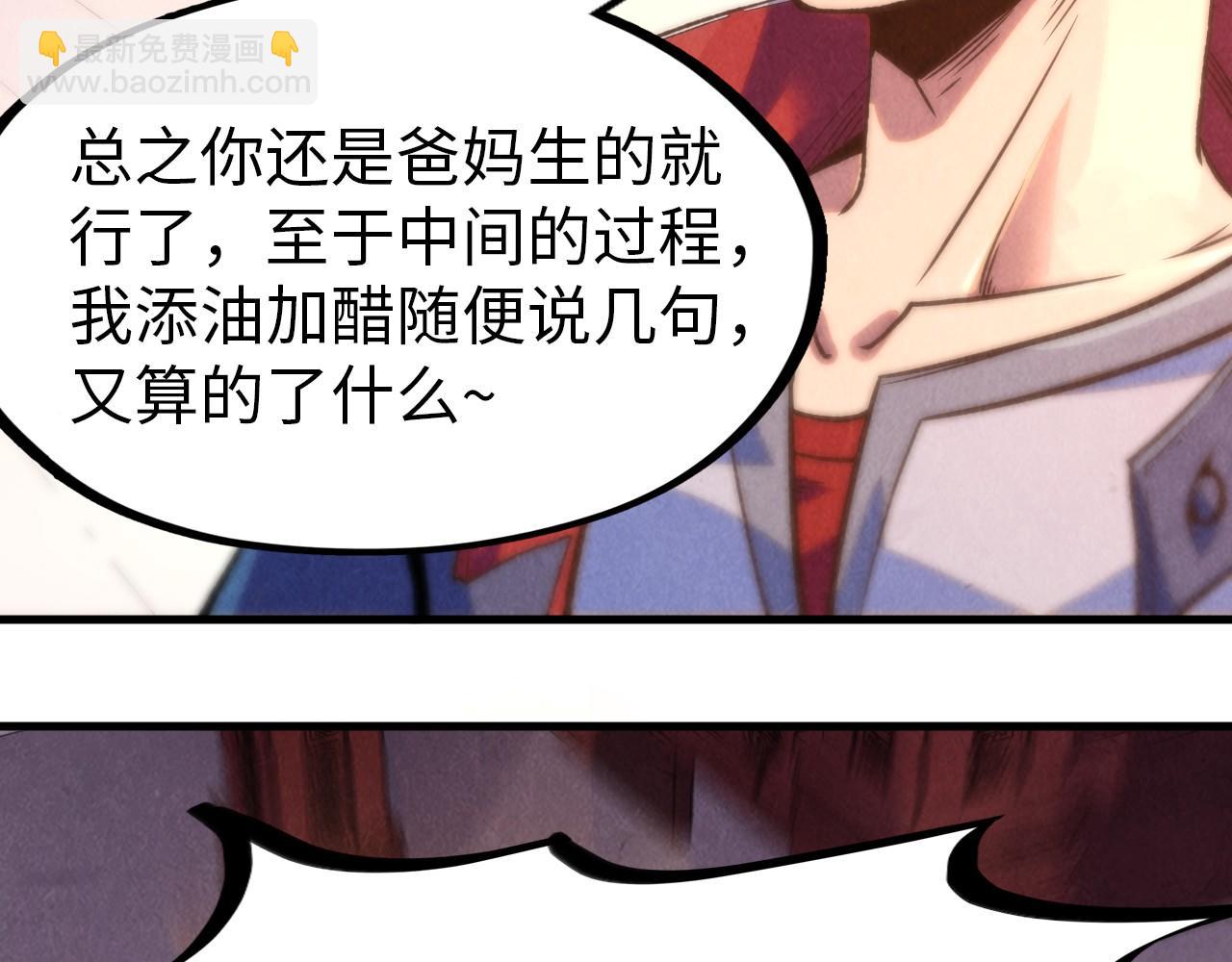 第245话 茶馆风波121