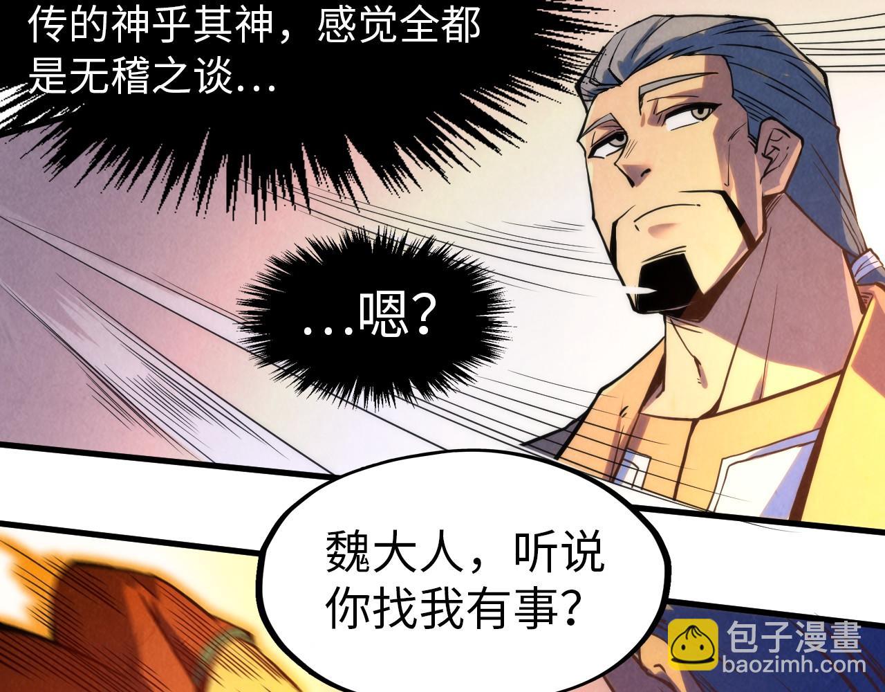 第245话 茶馆风波124