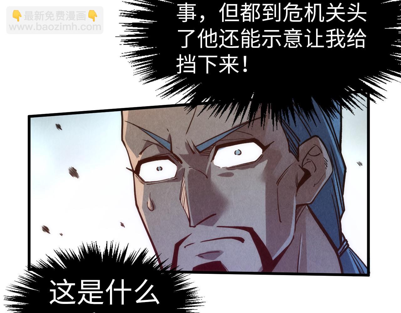 第245话 茶馆风波126