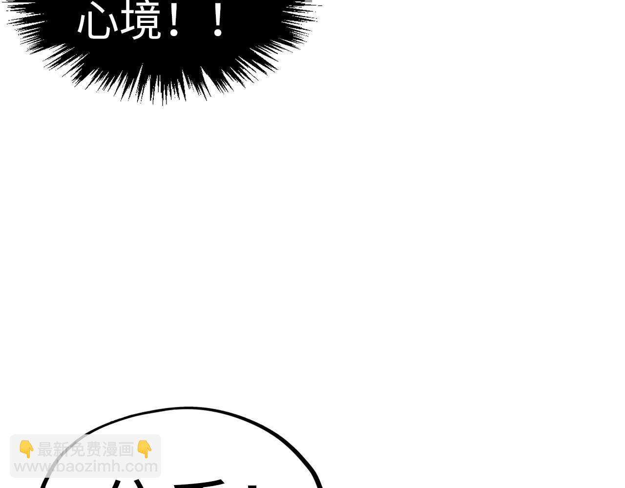 第245话 茶馆风波127