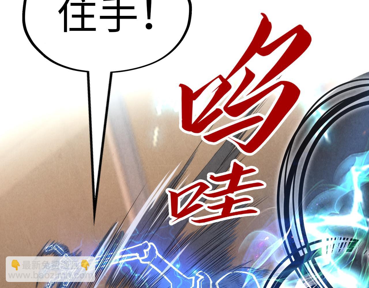 第245话 茶馆风波128