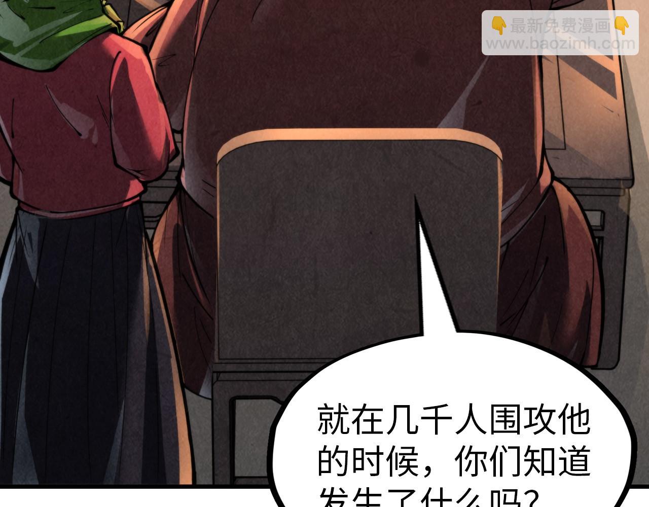 第245话 茶馆风波13