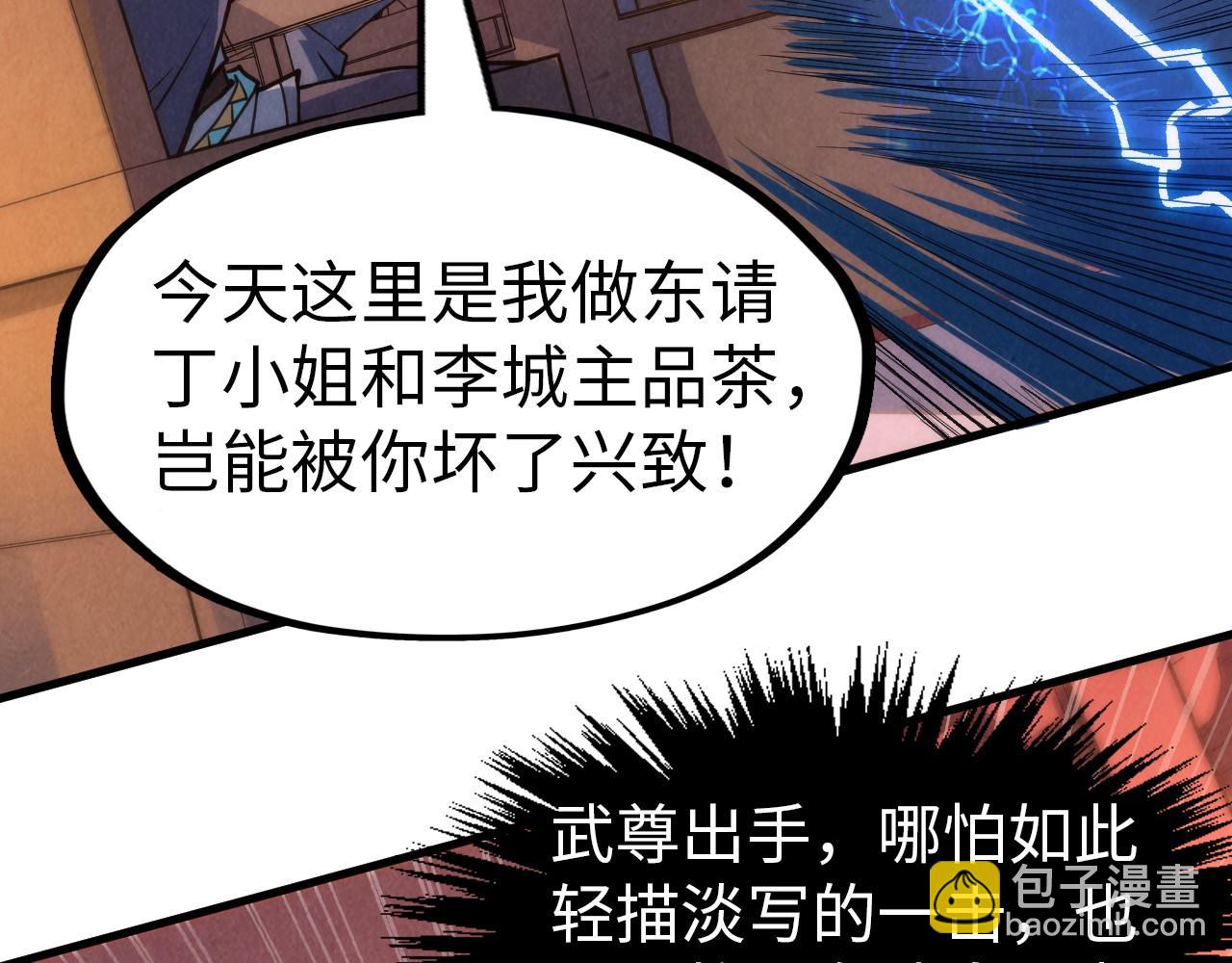 第245话 茶馆风波130