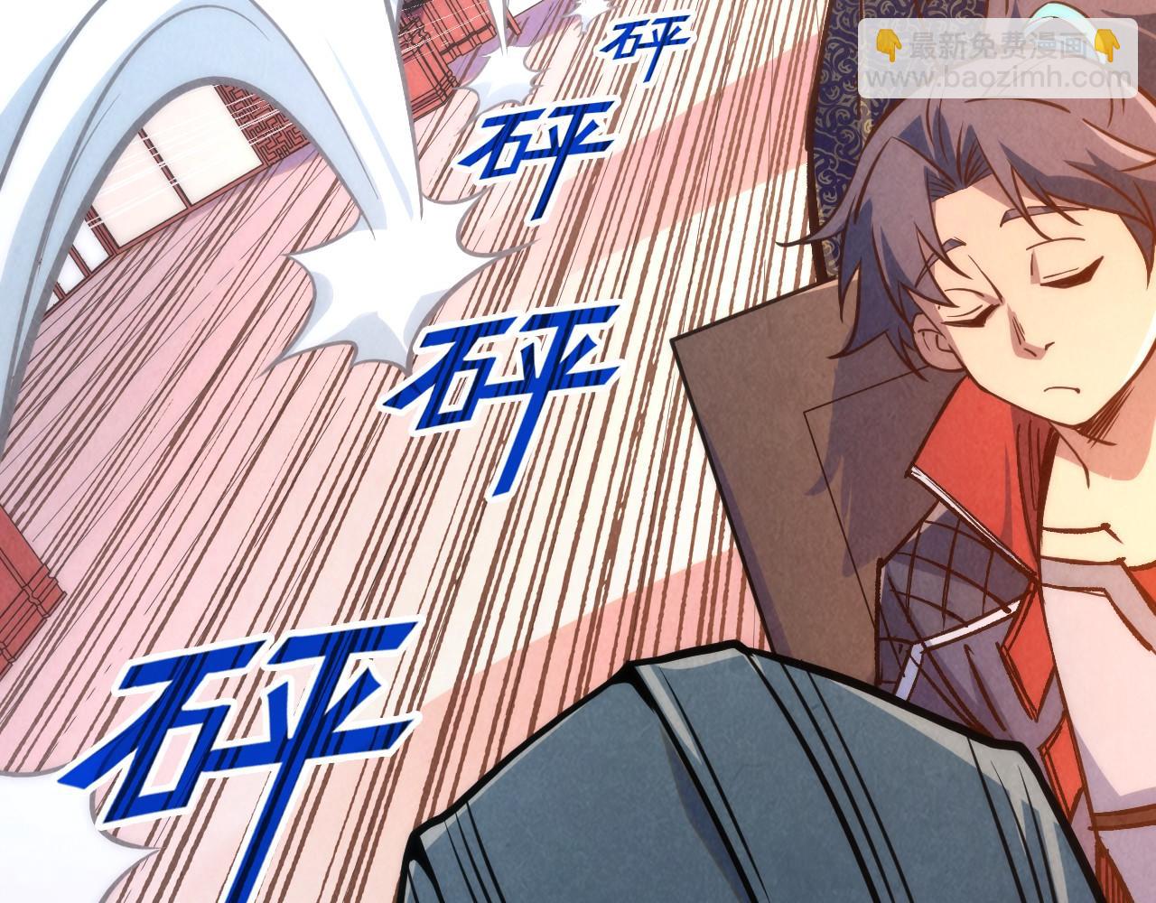 第245话 茶馆风波132
