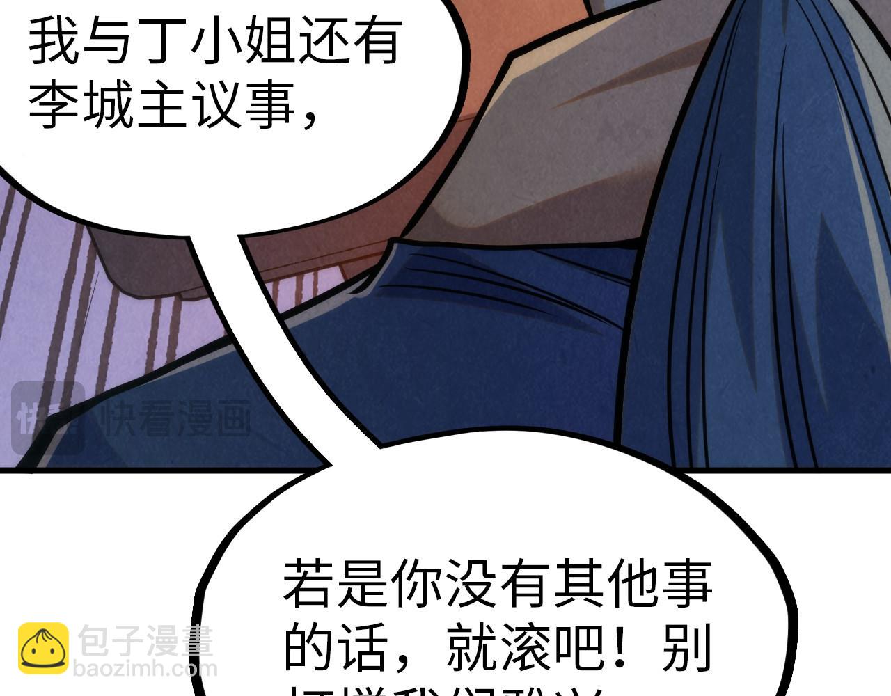 第245话 茶馆风波134