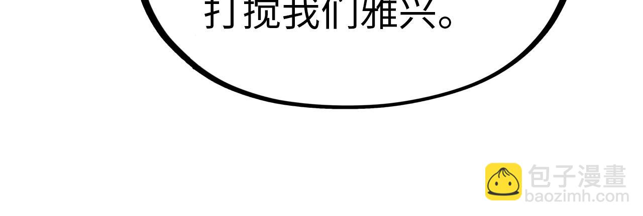 第245话 茶馆风波135