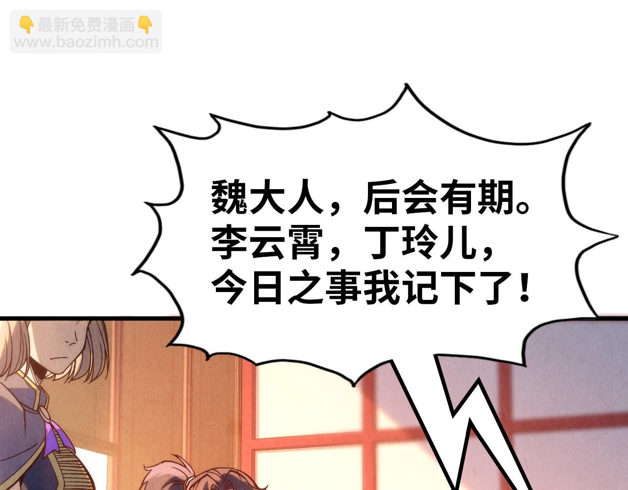 第245话 茶馆风波136