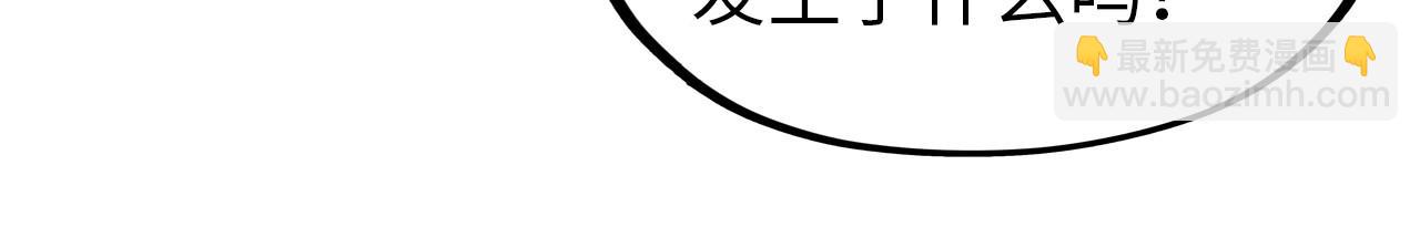 第245话 茶馆风波14