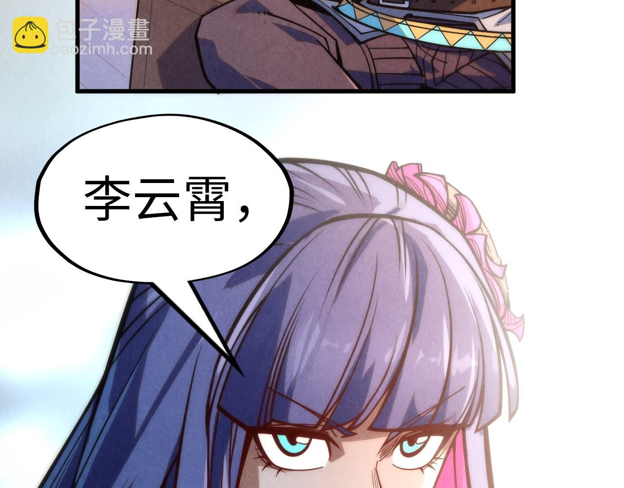 第245话 茶馆风波140