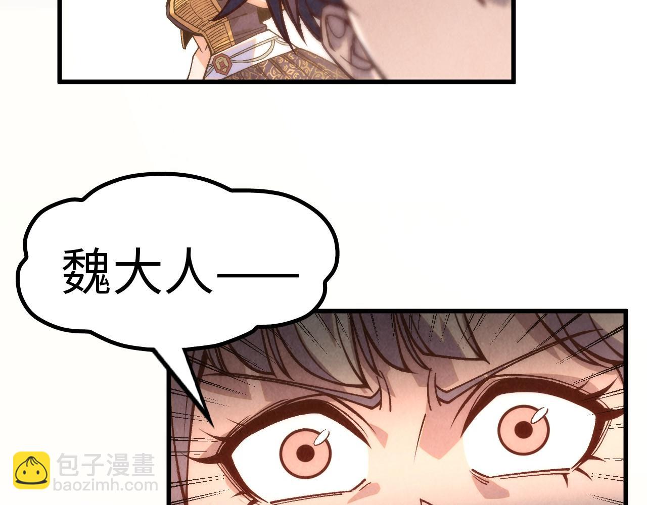 第245话 茶馆风波147