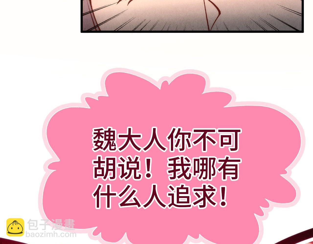 第245话 茶馆风波148