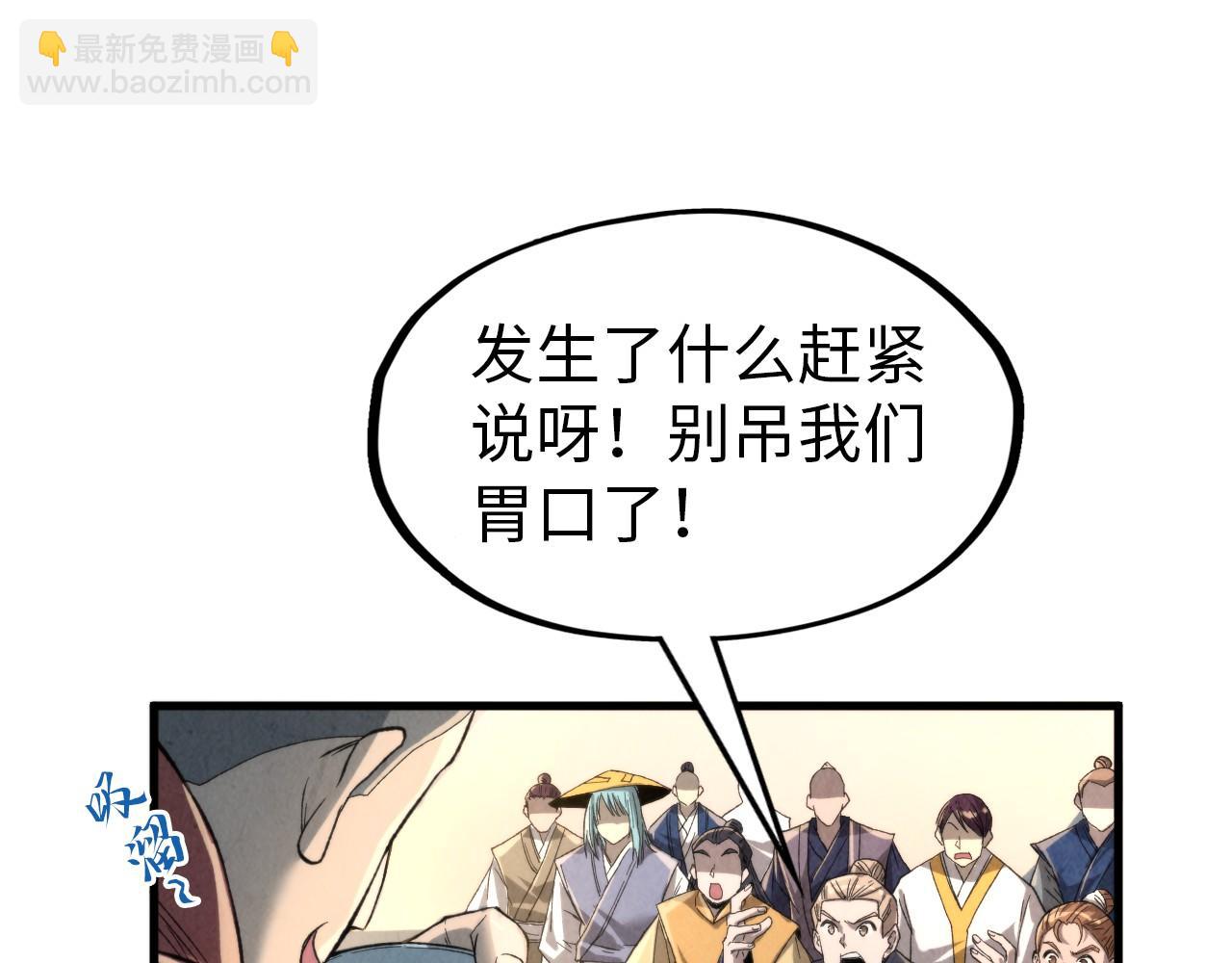 第245话 茶馆风波15