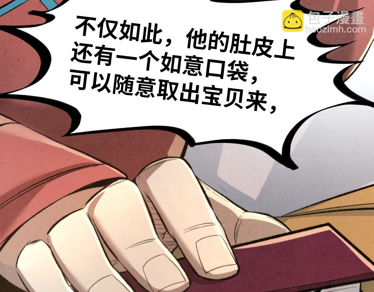 第245话 茶馆风波18