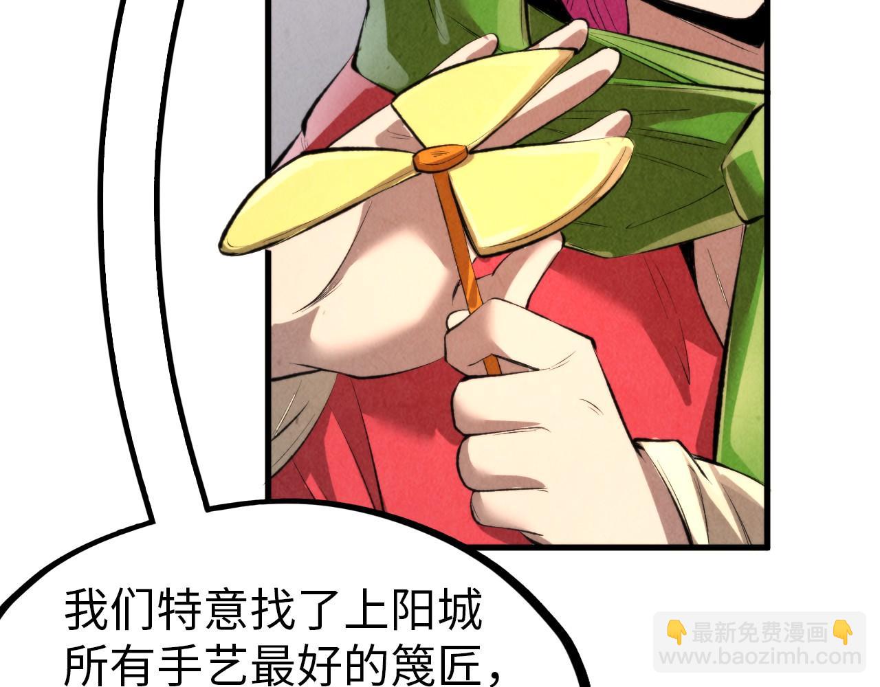第245话 茶馆风波25