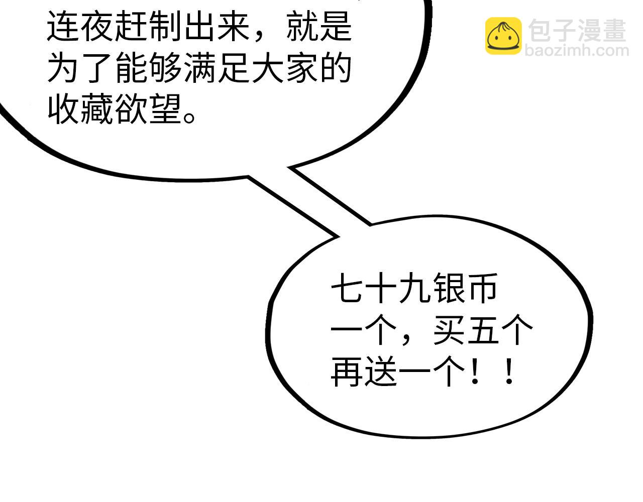 第245话 茶馆风波26