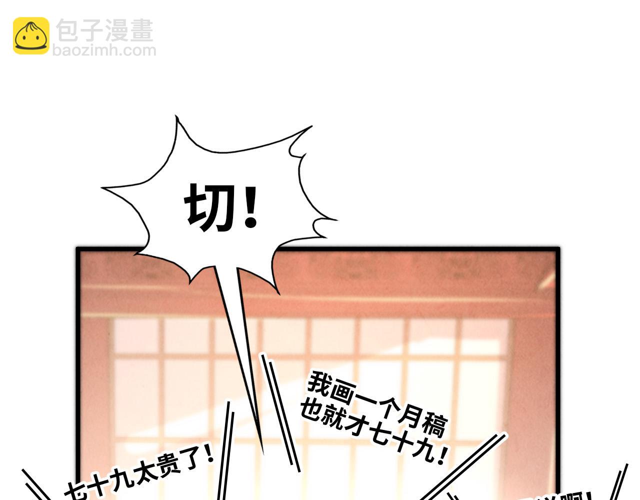 第245话 茶馆风波28