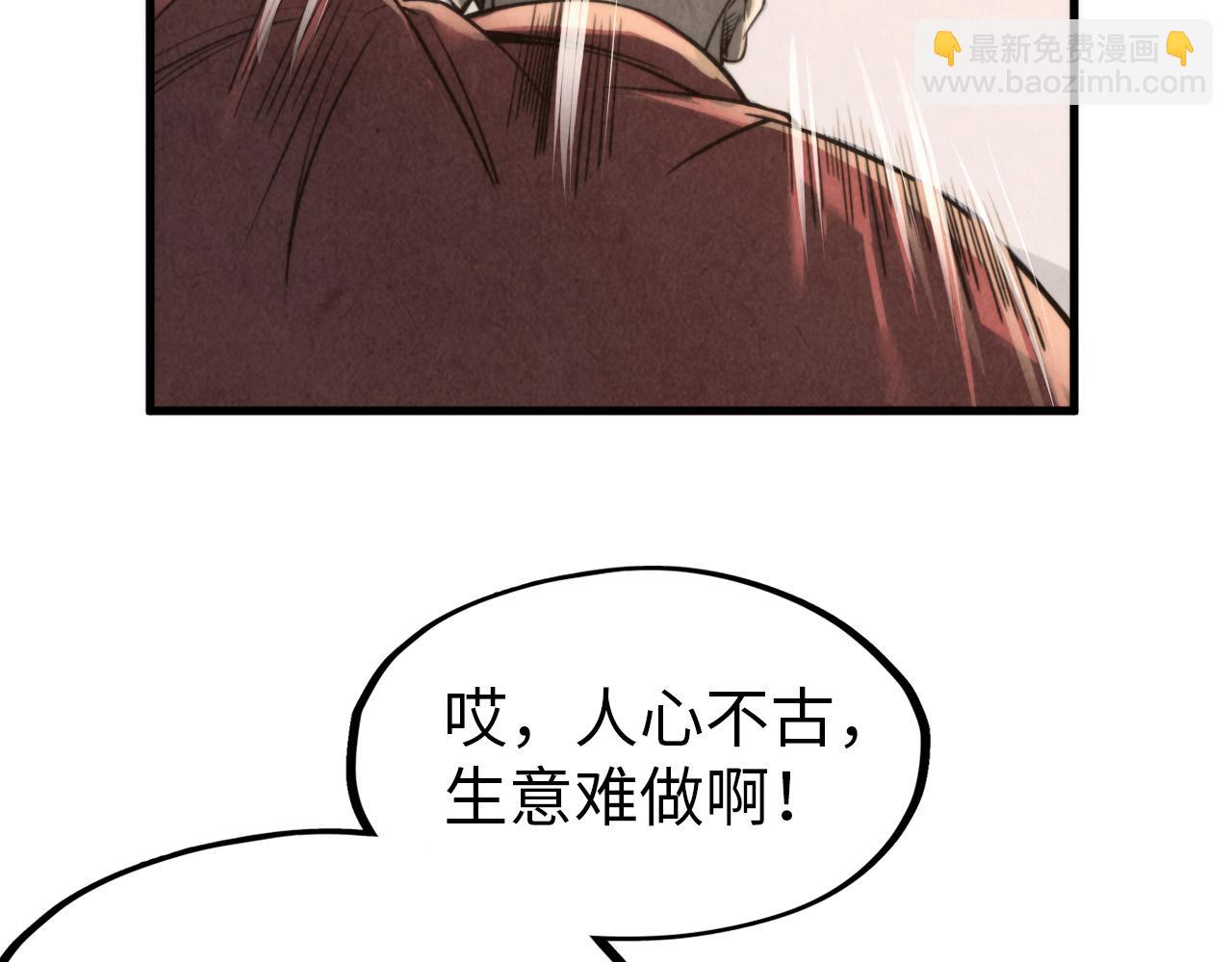 第245话 茶馆风波30