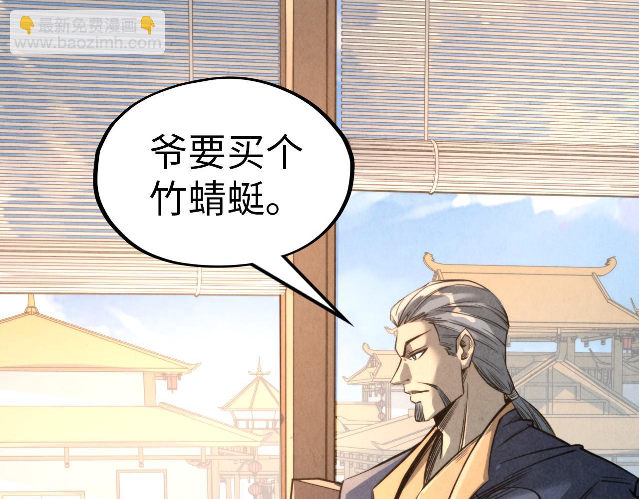 第245话 茶馆风波33