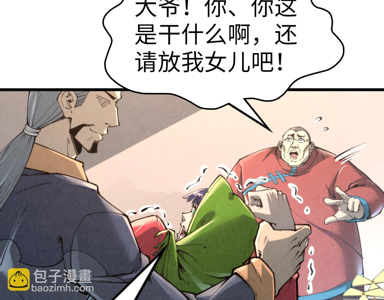第245话 茶馆风波41