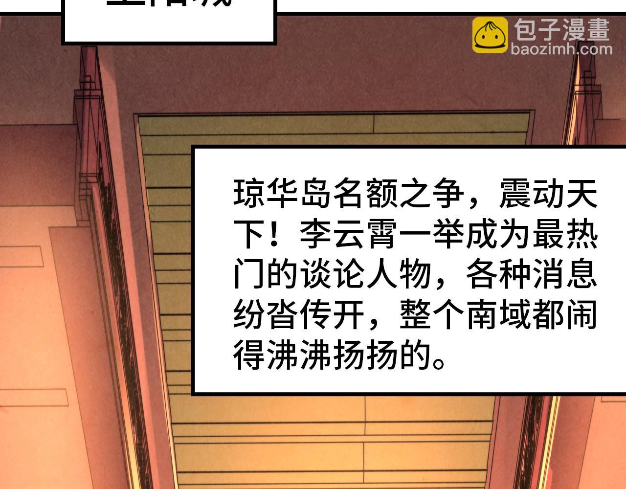 第245话 茶馆风波5