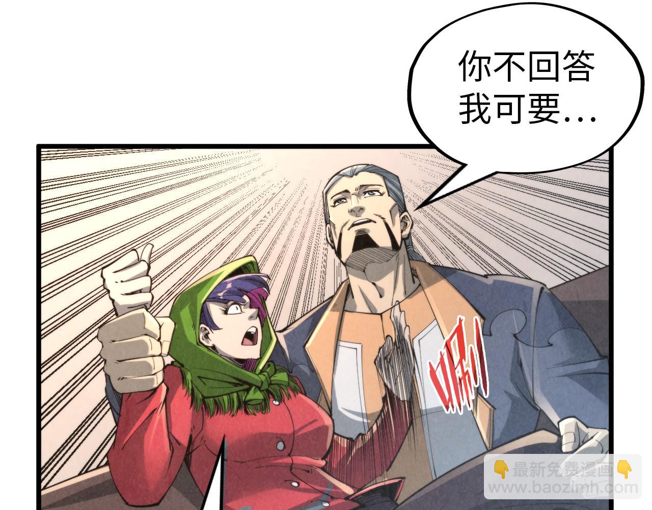 第245话 茶馆风波50