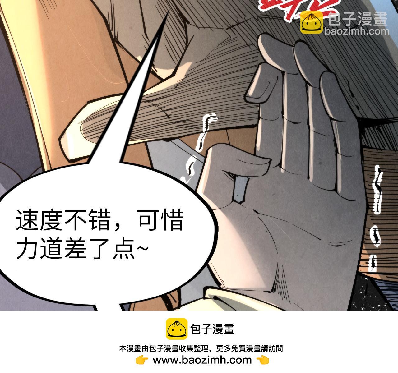 第245话 茶馆风波53