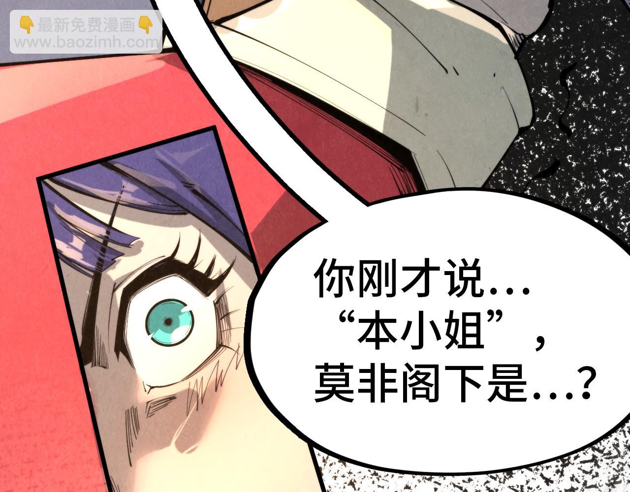 第245话 茶馆风波54