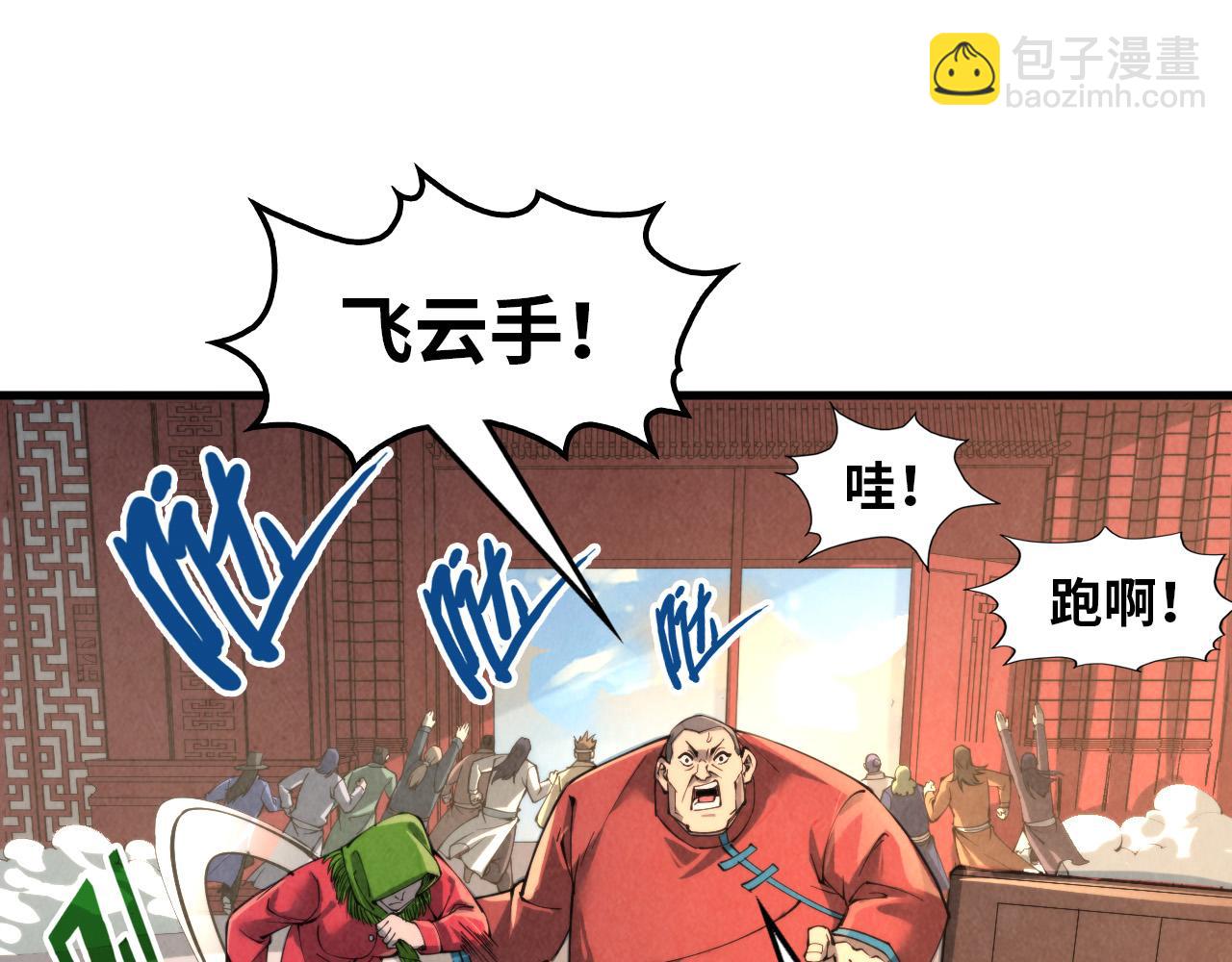 第245话 茶馆风波60