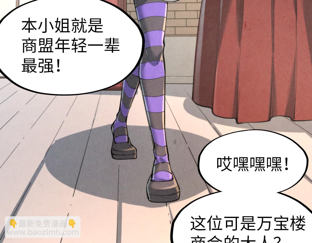 第245话 茶馆风波65