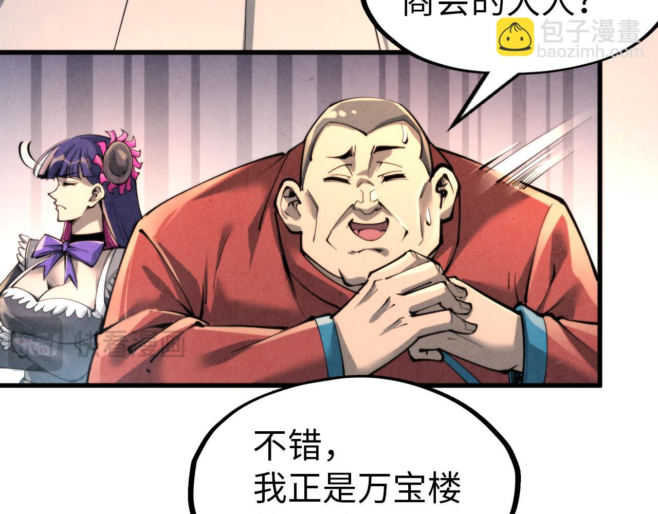 第245话 茶馆风波66