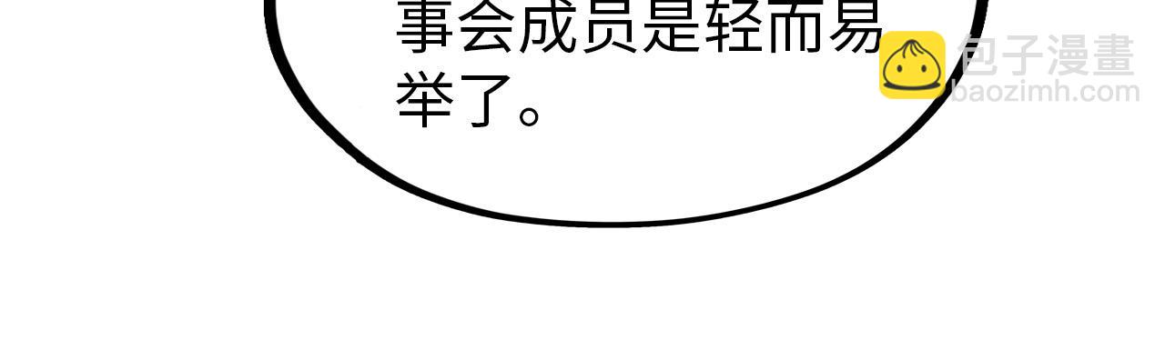第245话 茶馆风波69