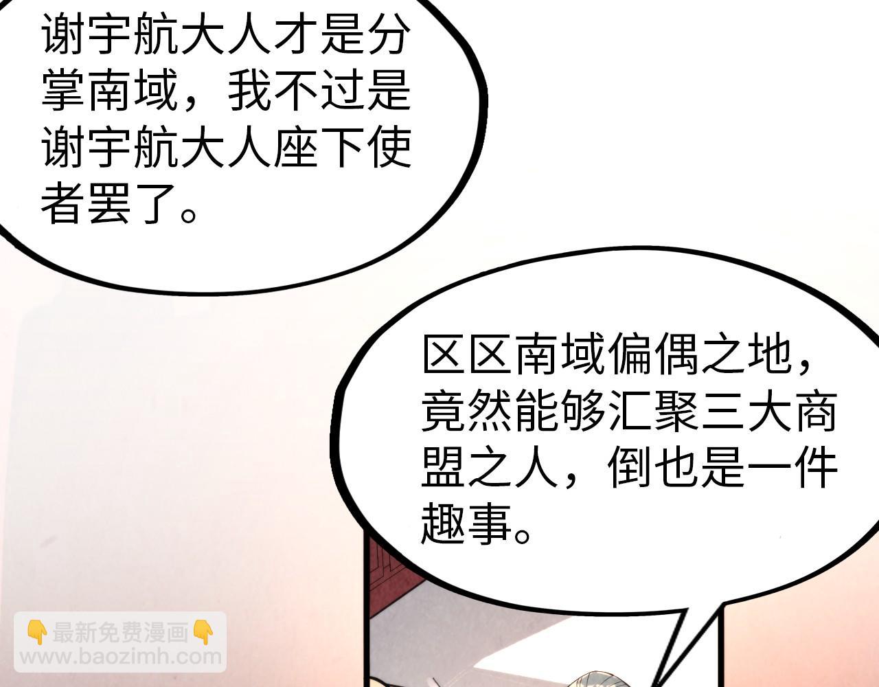 第245话 茶馆风波72