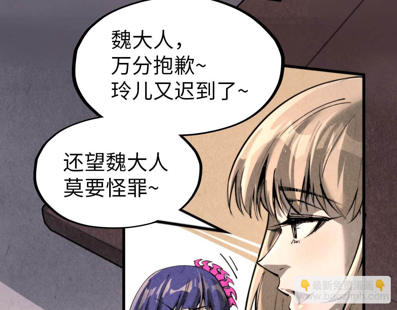 第245话 茶馆风波78