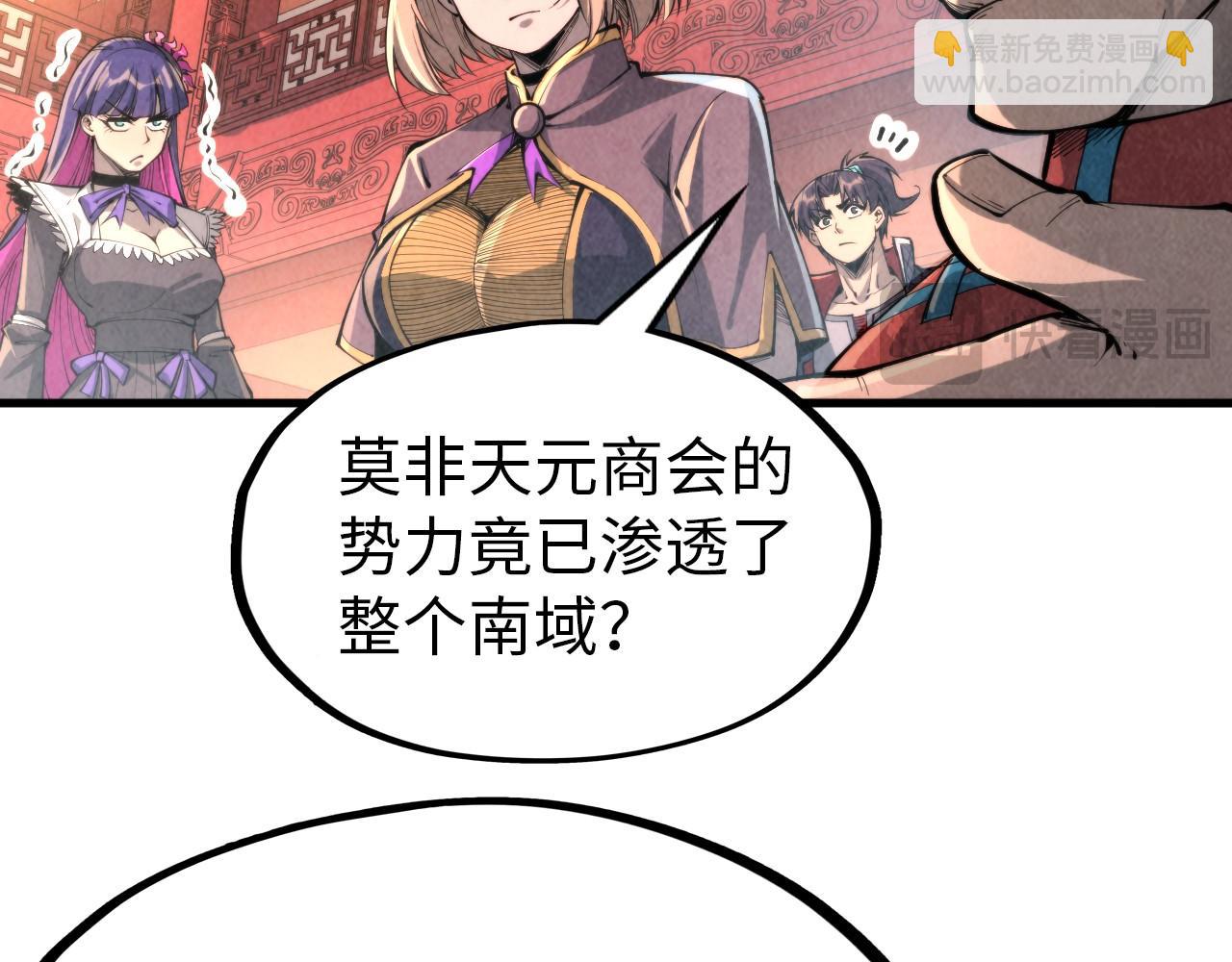 第245话 茶馆风波81