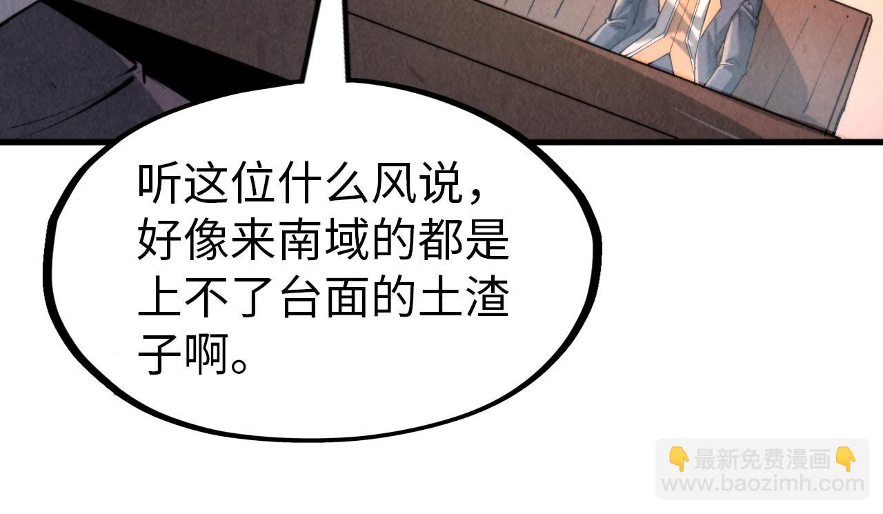 第245话 茶馆风波90