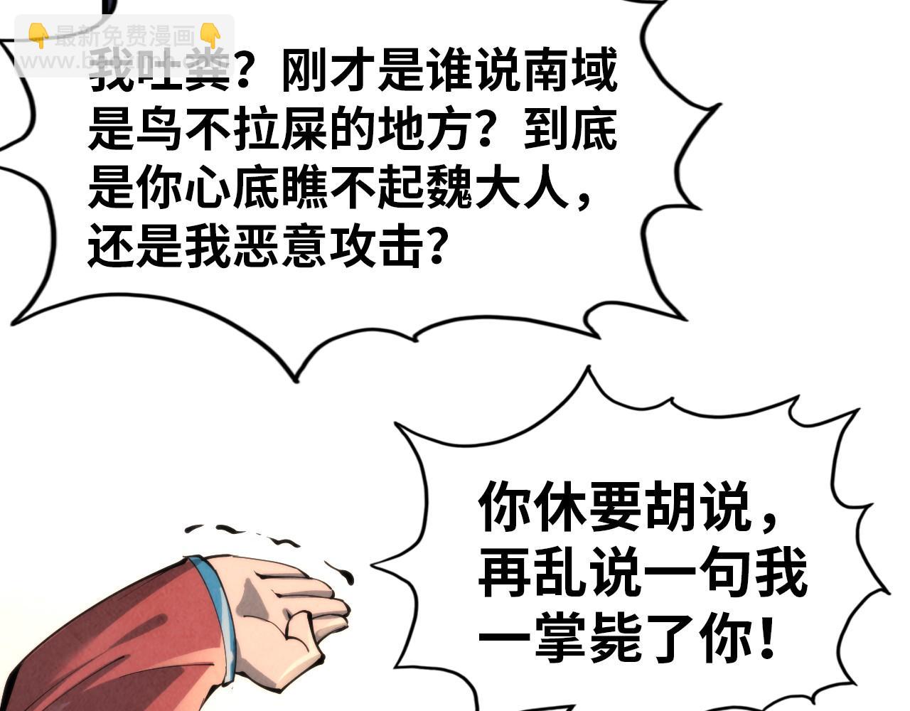第245话 茶馆风波93