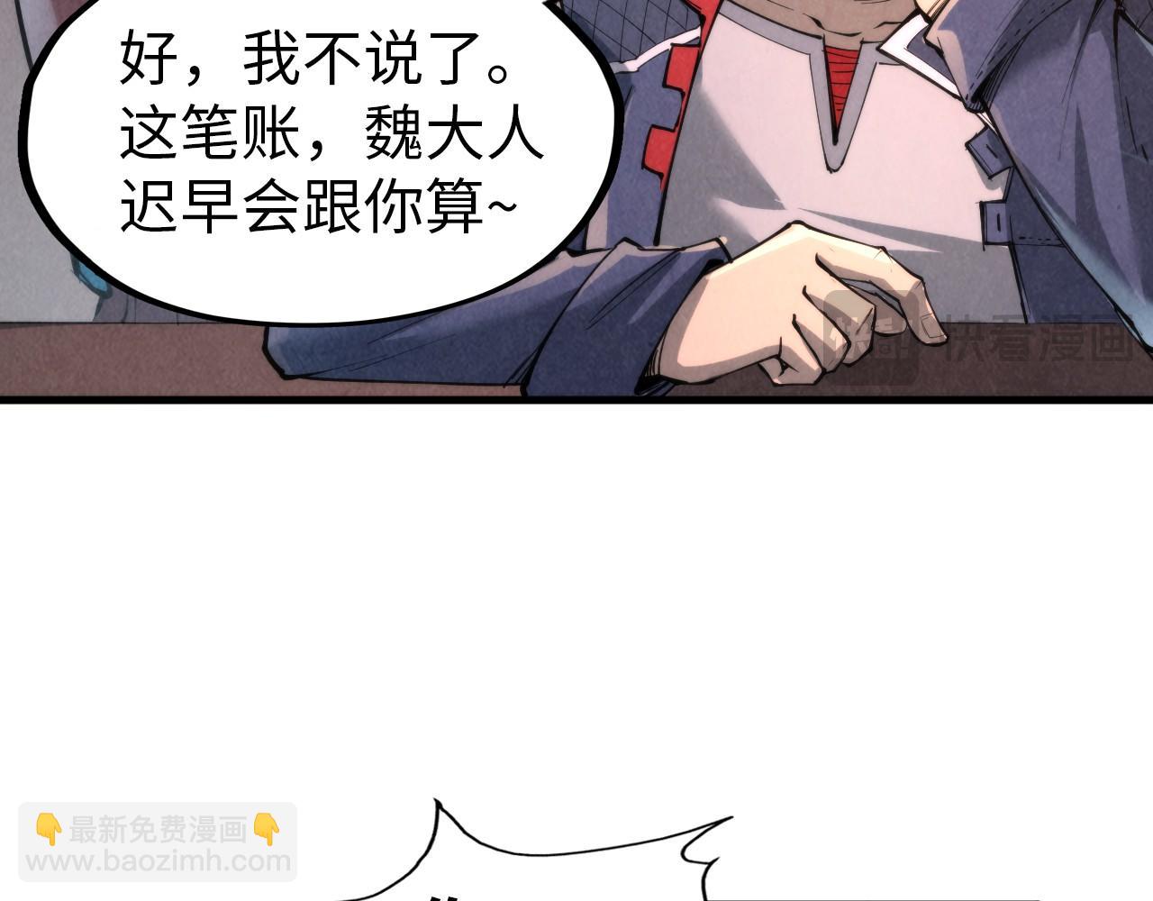 第245话 茶馆风波95