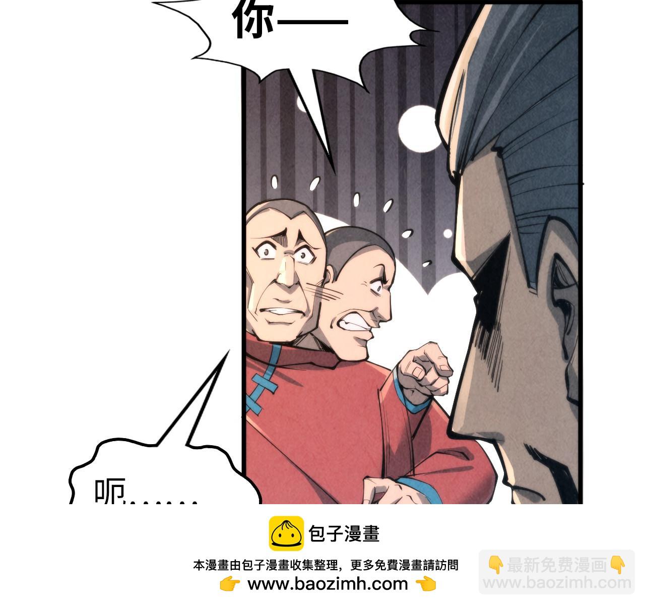 第245话 茶馆风波96