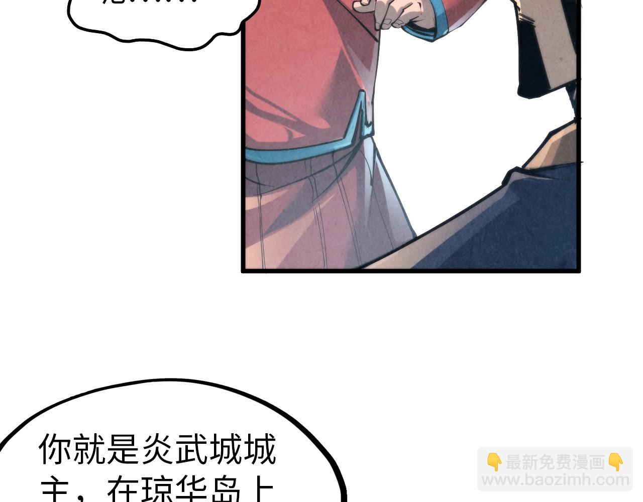 第245话 茶馆风波97