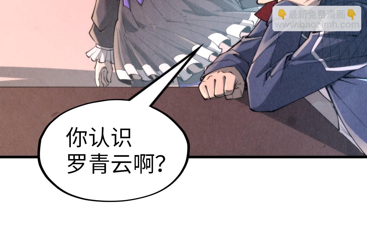 第245话 茶馆风波99