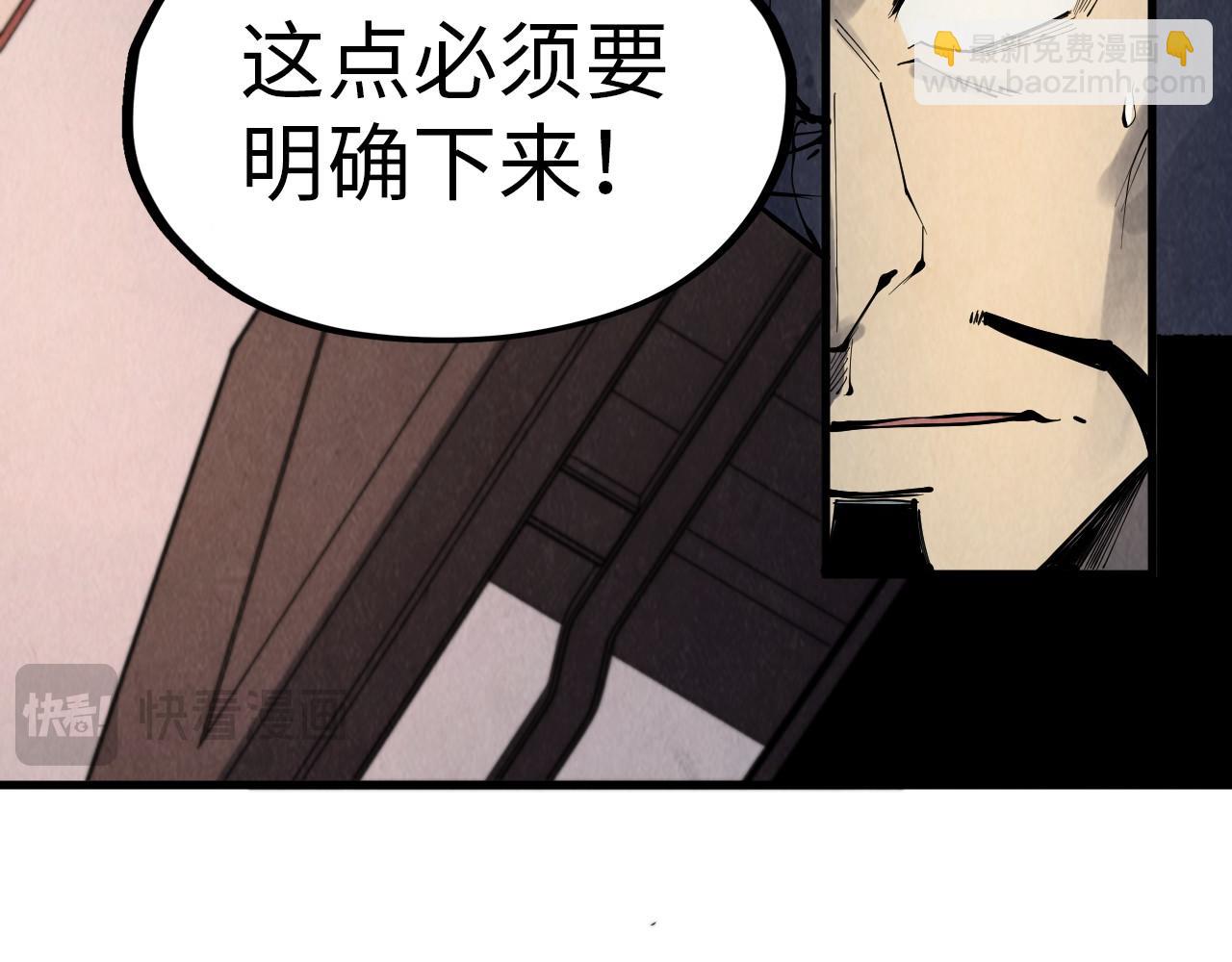 第246话 屈居第三104