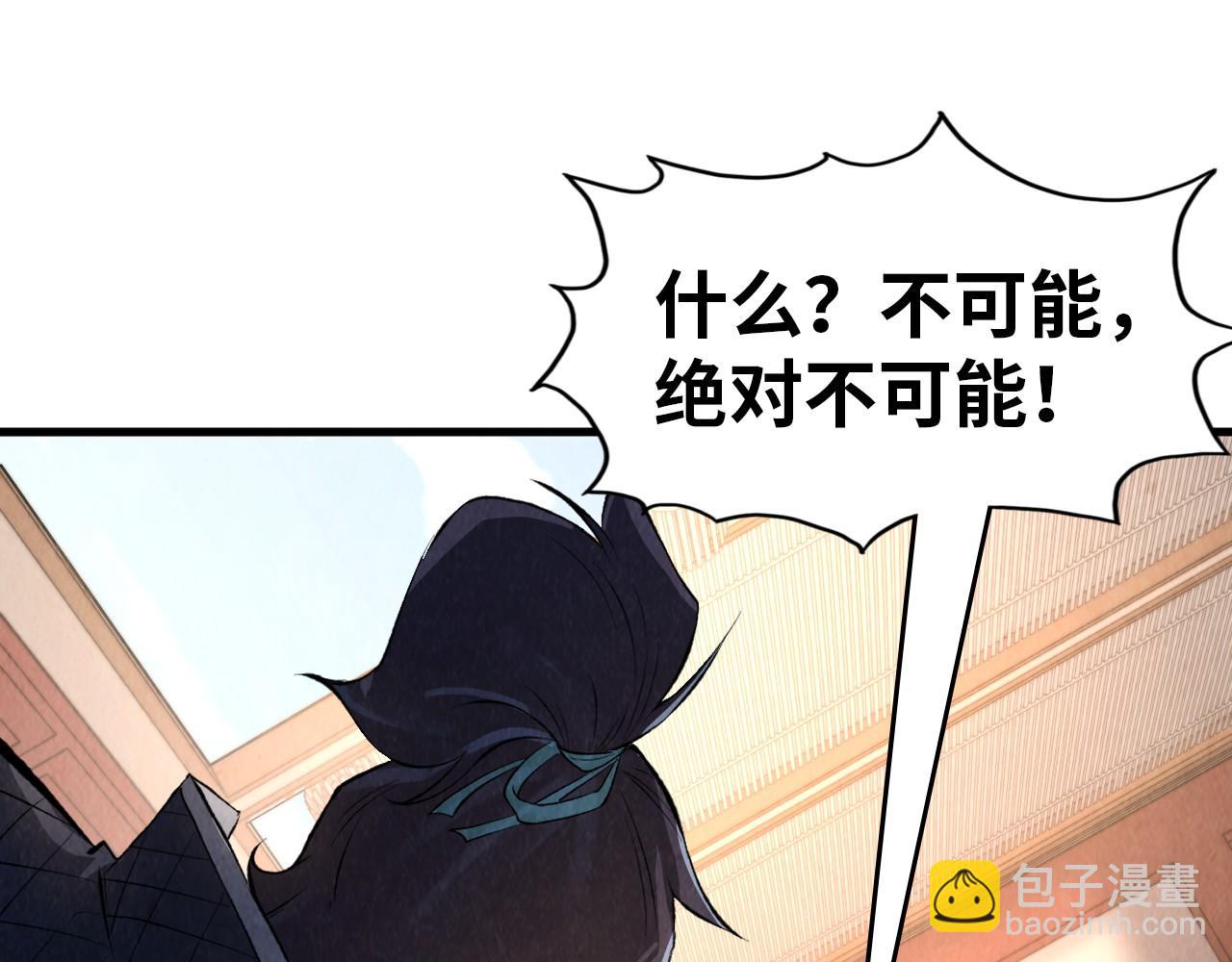 第246话 屈居第三106