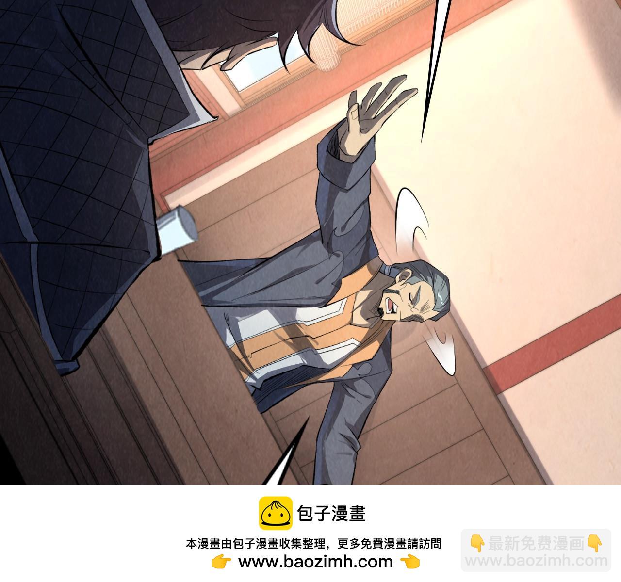 第246话 屈居第三107