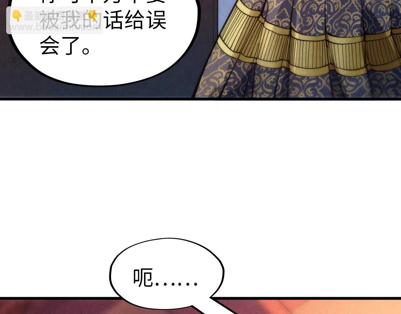 第246话 屈居第三11