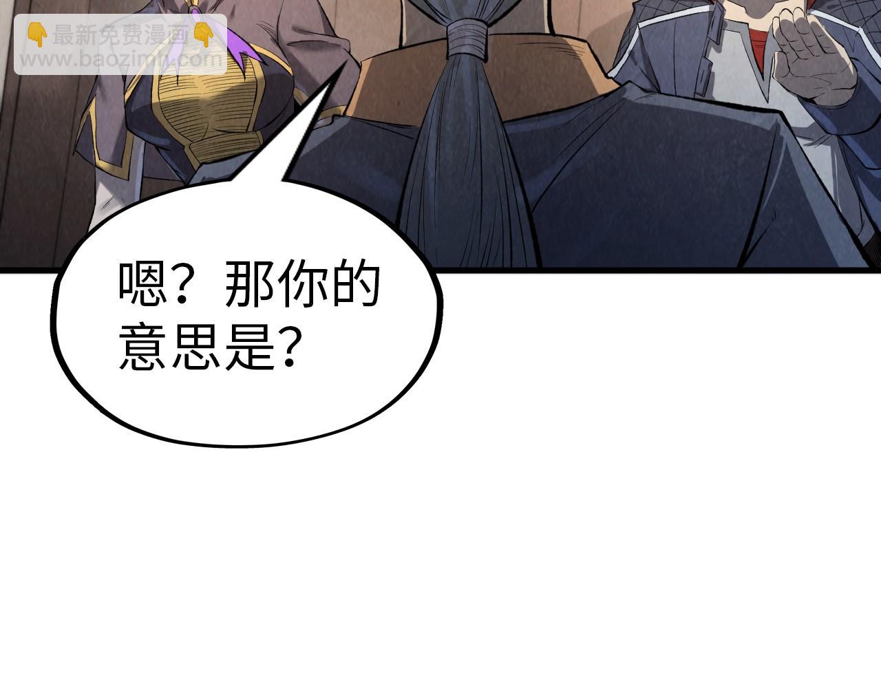 第246话 屈居第三110