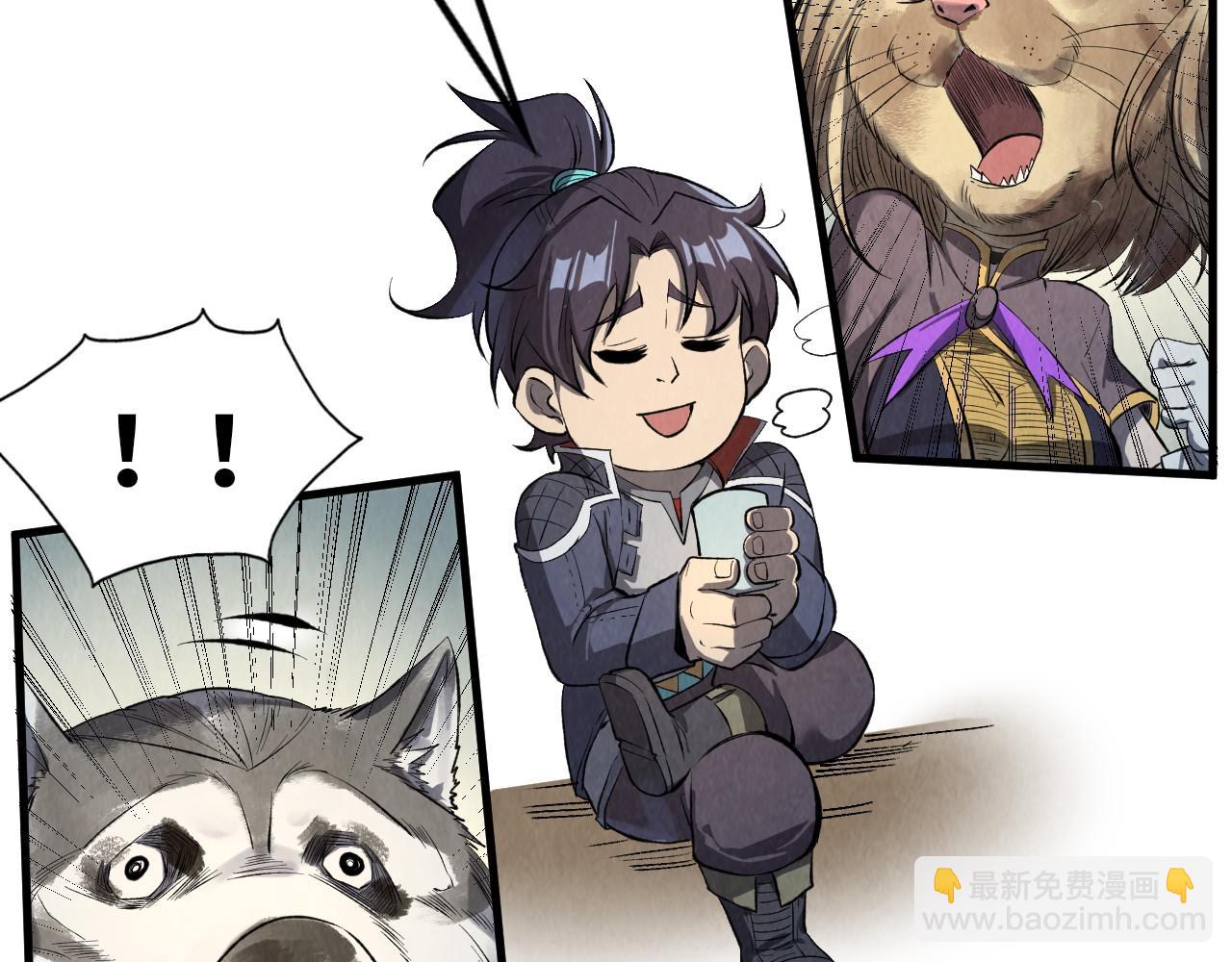 第246话 屈居第三115