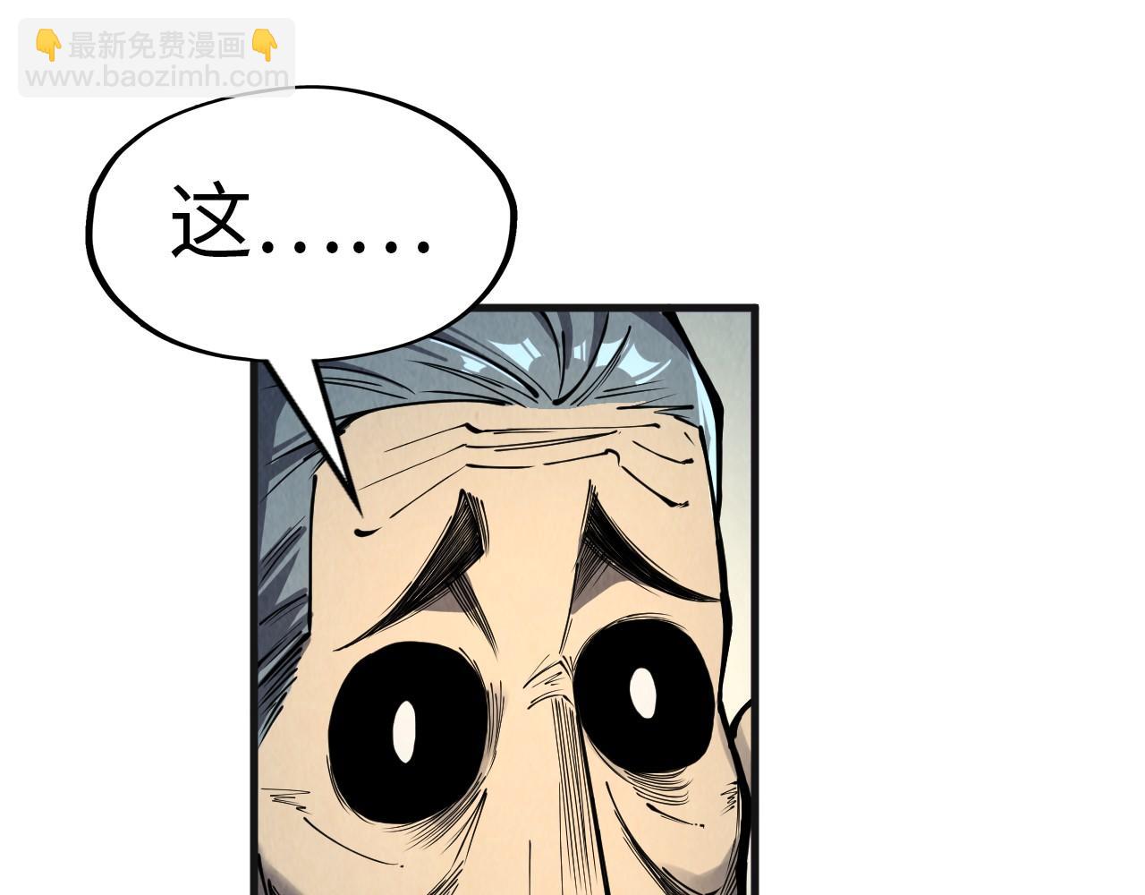 第246话 屈居第三117
