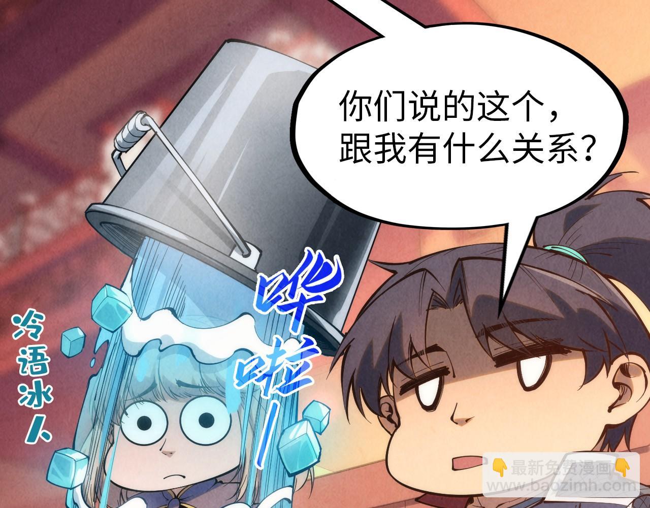 第246话 屈居第三12