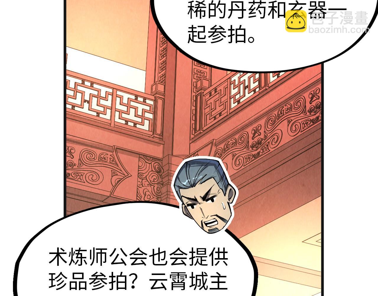 第246话 屈居第三125